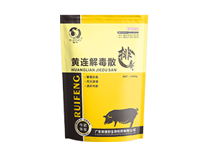 黃連解毒散