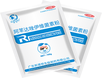 阿苯達(dá)唑伊維菌素粉