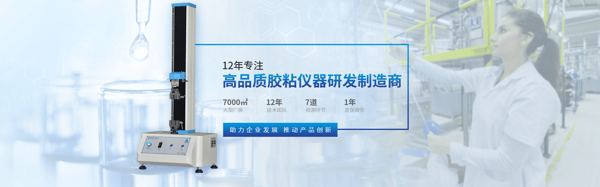 新理想生物制藥