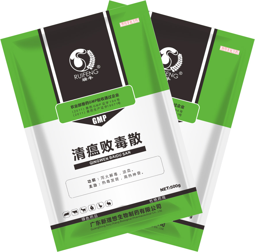 清瘟敗毒散 清瘟敗毒散