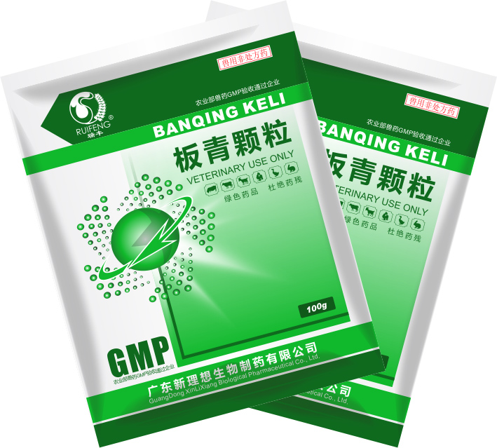 板清顆粒 板清顆粒