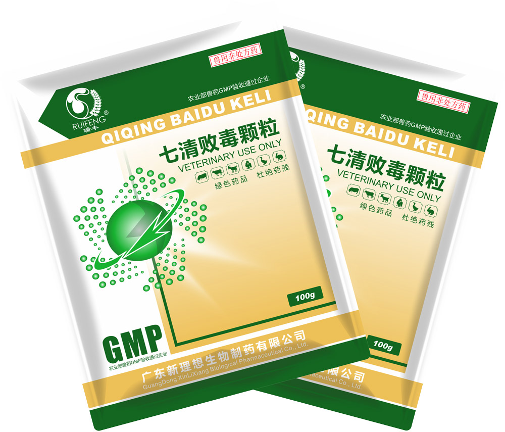 七清敗毒顆粒 七清敗毒顆粒