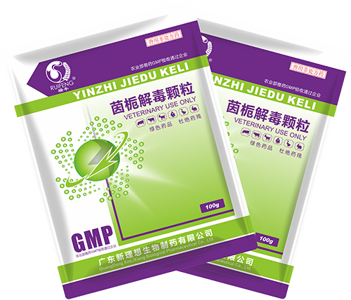 茵梔解毒顆粒 茵梔解毒顆粒