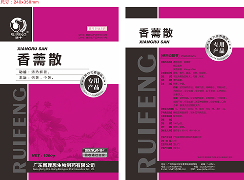 1573518006886833.jpg 500X378.jpg