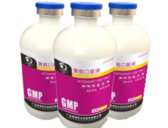 新理想黃連解毒散 新理想黃連解毒散